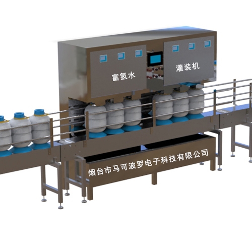 壓力桶富氫水自動(dòng)灌裝機(jī)